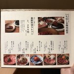 和牛A5雌牛と熟成牛舌 肉屋いちゆく - 