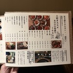 和牛A5雌牛と熟成牛舌 肉屋いちゆく - 