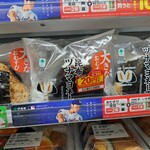 ファミリーマート - 料理写真: