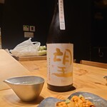 くずし割烹 キンサク - 