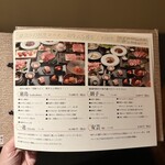 和牛A5雌牛と熟成牛舌 肉屋いちゆく - 