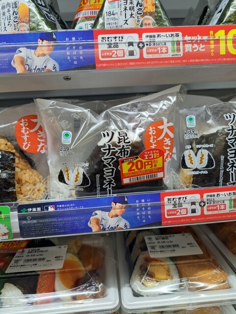 FamilyMart Inazawa Takashige Ten