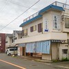 大石商店