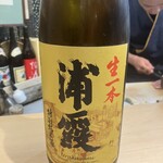 おすしや 太喜 - 