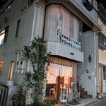 とんかつひなた - 21時15分くらいに出ました。