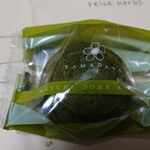 山田屋まんじゅう - 