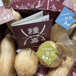 種嘉商店 京都最中 - 