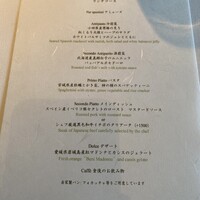 リストランテ･ヒロ チェントロ 丸ビル店 - 