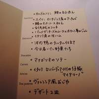 カセント - 