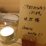 OSTERIA AL CORALLO - 