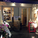OSTERIA AL CORALLO - 