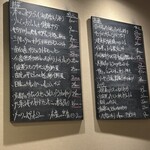 キュイ　ラルドワーズ - 店名の由来でもある”ラルドワーズ(黒板)”  メニュー