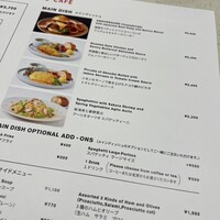 アニヴェルセル カフェ - 