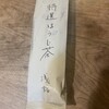 土佐茶 森木翠香園 - 