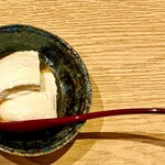 すし 堺 - ・おまかせにぎり（小鉢）…自家製豆腐