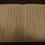 新三浦 博多本店 - 