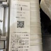 もりもり寿し 金沢駅前店