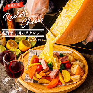 肉バル アモーレ_1