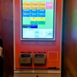 麺処 懐や - 券売機♪