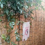 麺処 懐や - ここに寄っかかるって・・・おいおい