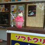 藍のあまくさ村 ファーストフード タバタ - 料理写真: