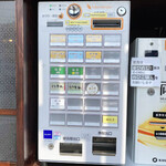 中華そば 鴨福 - 