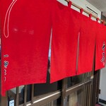 らぁめん 千寿 - 