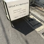 スタイルズケイクス＆カンパニー - 
