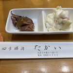 たかい - お通し