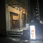 咖里店 横浜 - 