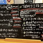 カレーでププレ - 