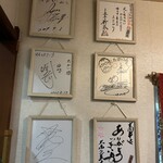 たかい - サイン