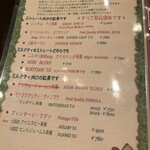 ティーハウス 茶摩 - 