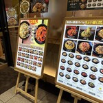 てっぱんのスパゲッティ - パスタの種類いっぱい。