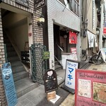 ティーハウス 茶摩 - 