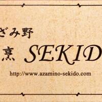 あざみ野 割烹 SEKIDO - 