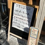 パン家のどん助 - 