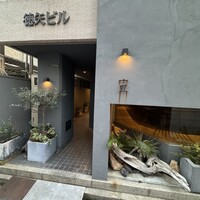 十皿 - 