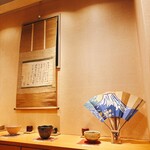 みかわ 是山居 - 