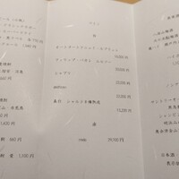 鮨　いの - ドリンクメニュー
