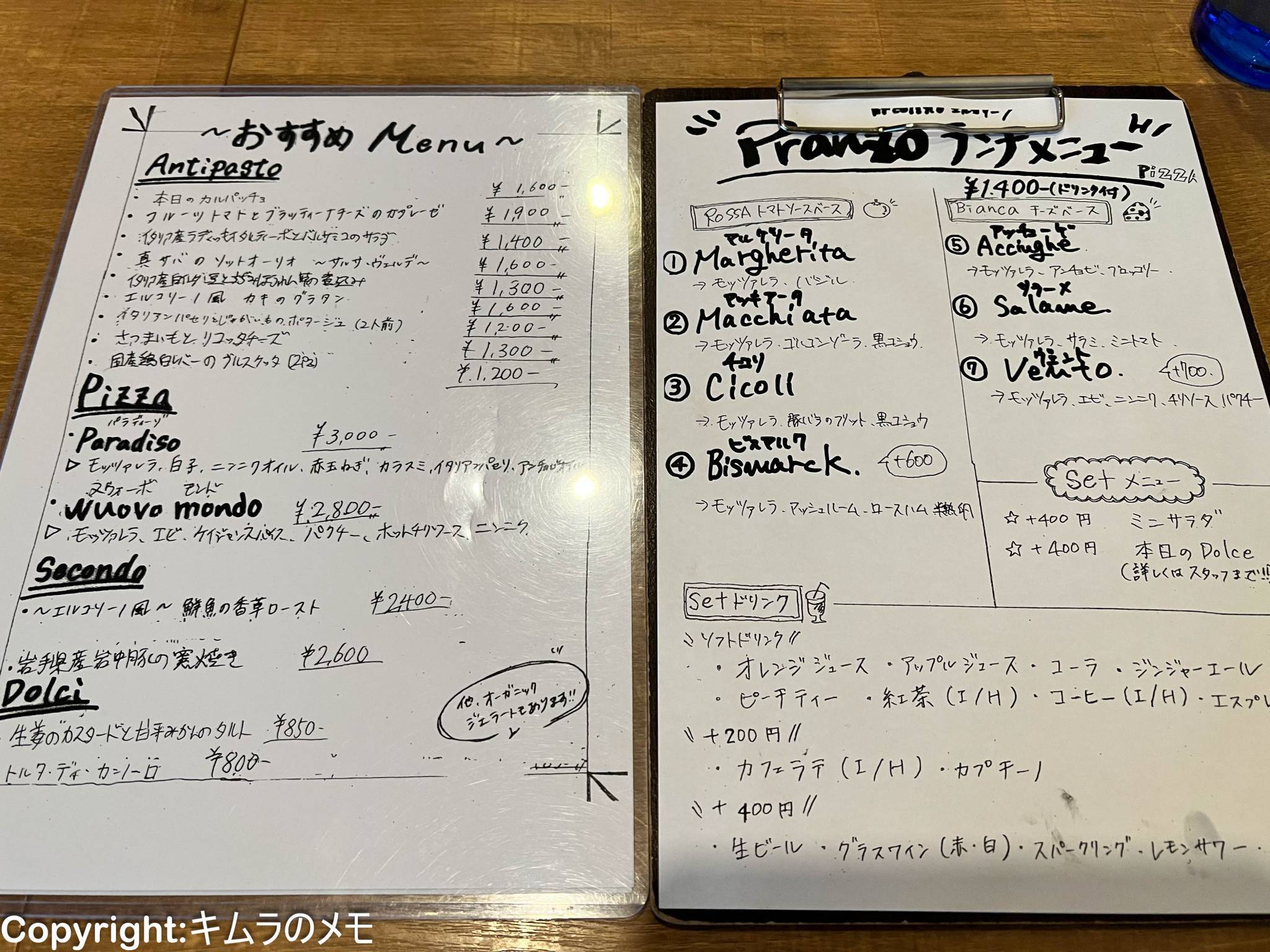 メニュー写真 : Ercolino Yokohama （エルコリーノ横濱） - 南