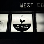 こっこ鶏焼き - 