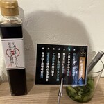 ヒャ/とろり。 - 