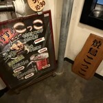 こっこ鶏焼き - 