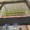 ソロ ピッツァ ナポレターナ ダ ルーチョ 名古屋駅店