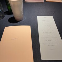 セルサルサーレ - 