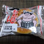 オリオンベーカリー アウトレットストア - 