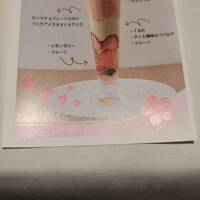 ミクニ マルノウチ - 