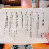 九州の旬 博多廊 本店 - 