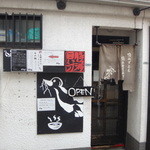 SOBA HOUSE 金色不如帰 - 